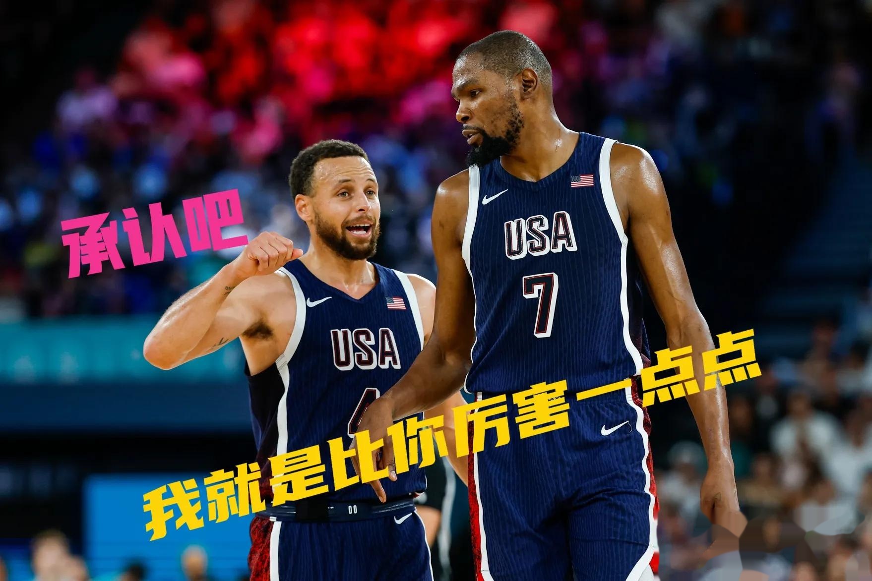库里连续五场比赛得分超过领先优势明显，美国队不断突破！观众掌声雷动的简单介绍