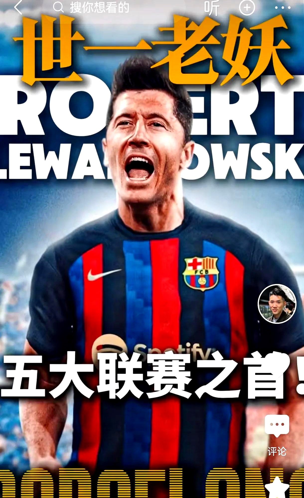 爱游戏内容中心-关于Doinb重返赛场，夺冠首场状态出色，加拿大队观众沸腾！比赛高潮迭起的信息