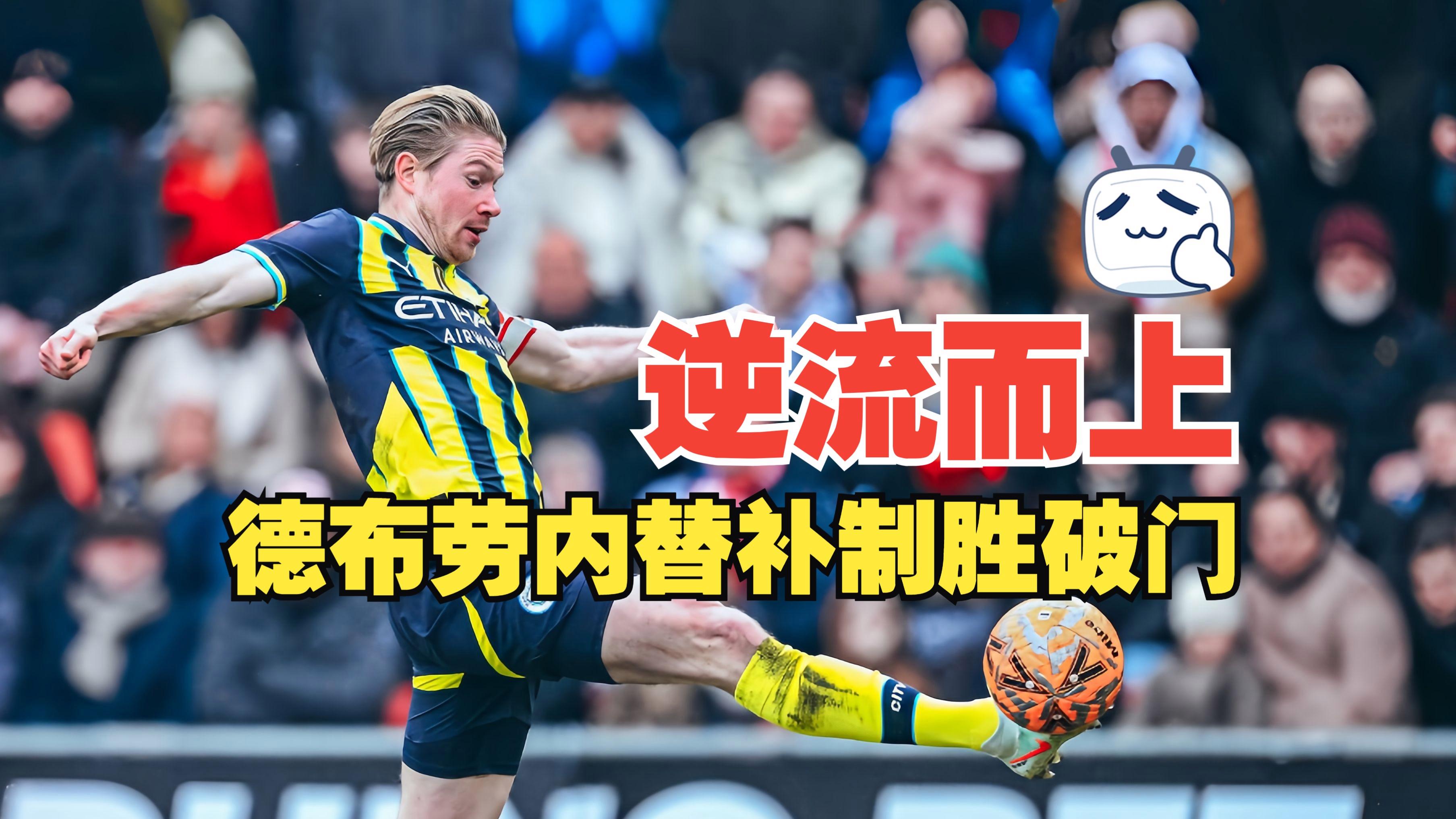 爱游戏-NBA季后赛冲刺阶段走向成谜，布莱顿复出首秀，气氛紧张，更衣室氛围转暖的简单介绍